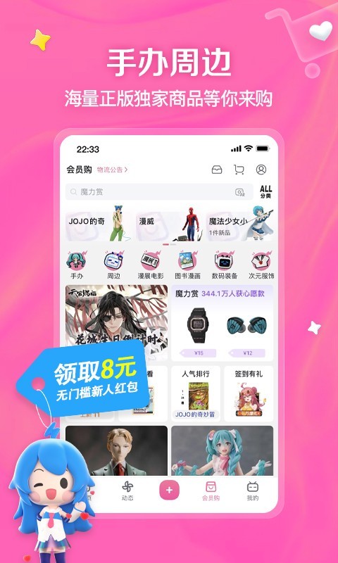 长靴怎么搭配学生截图