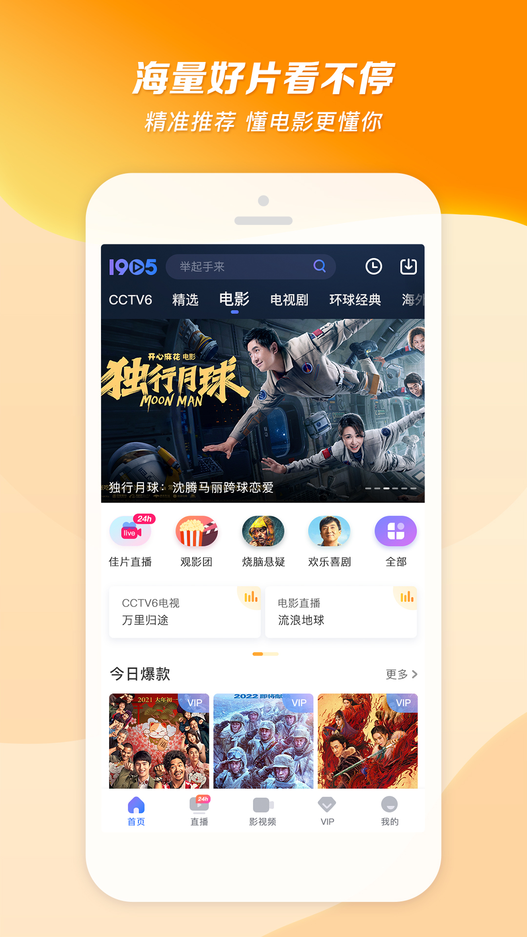 [公益] 梦蝶在北京截图