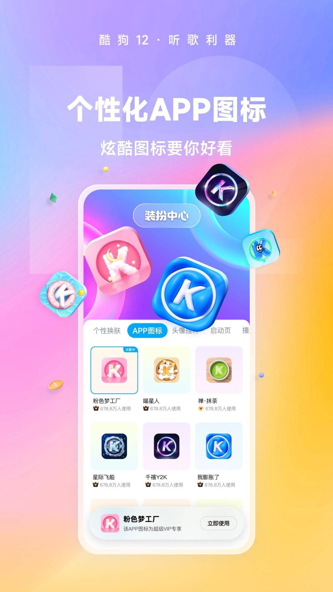 什么连裤袜不掉档截图