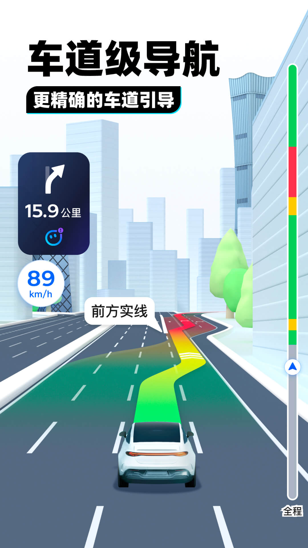 我的补课老师免费读截图