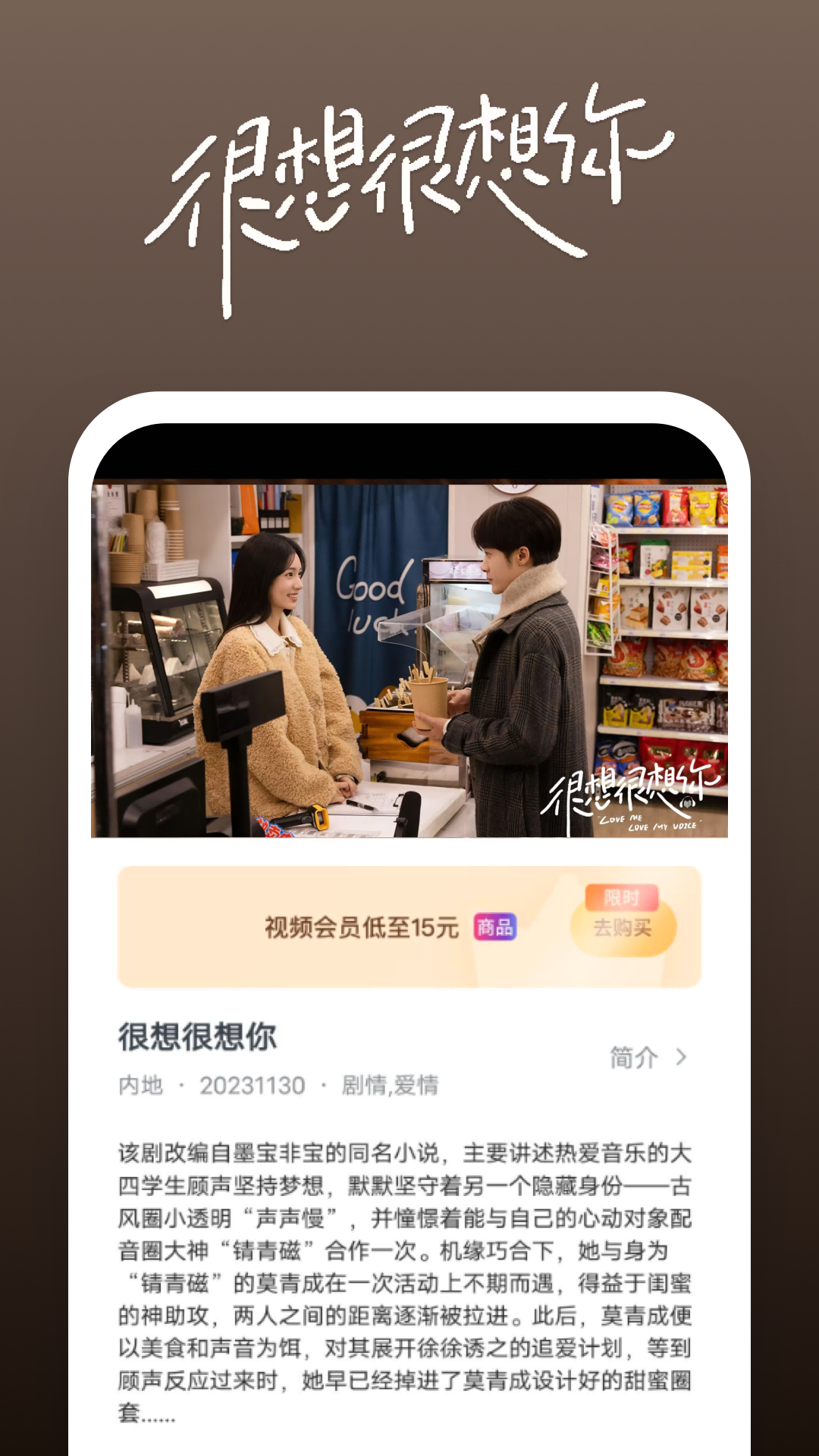 七律 忆同窗 (新韵)截图