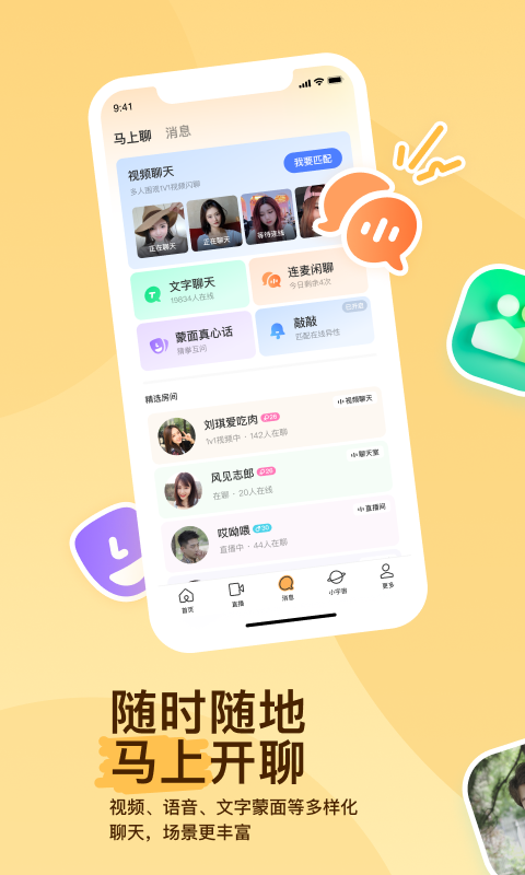 男主一怒为红颜入魔的玄幻小说截图