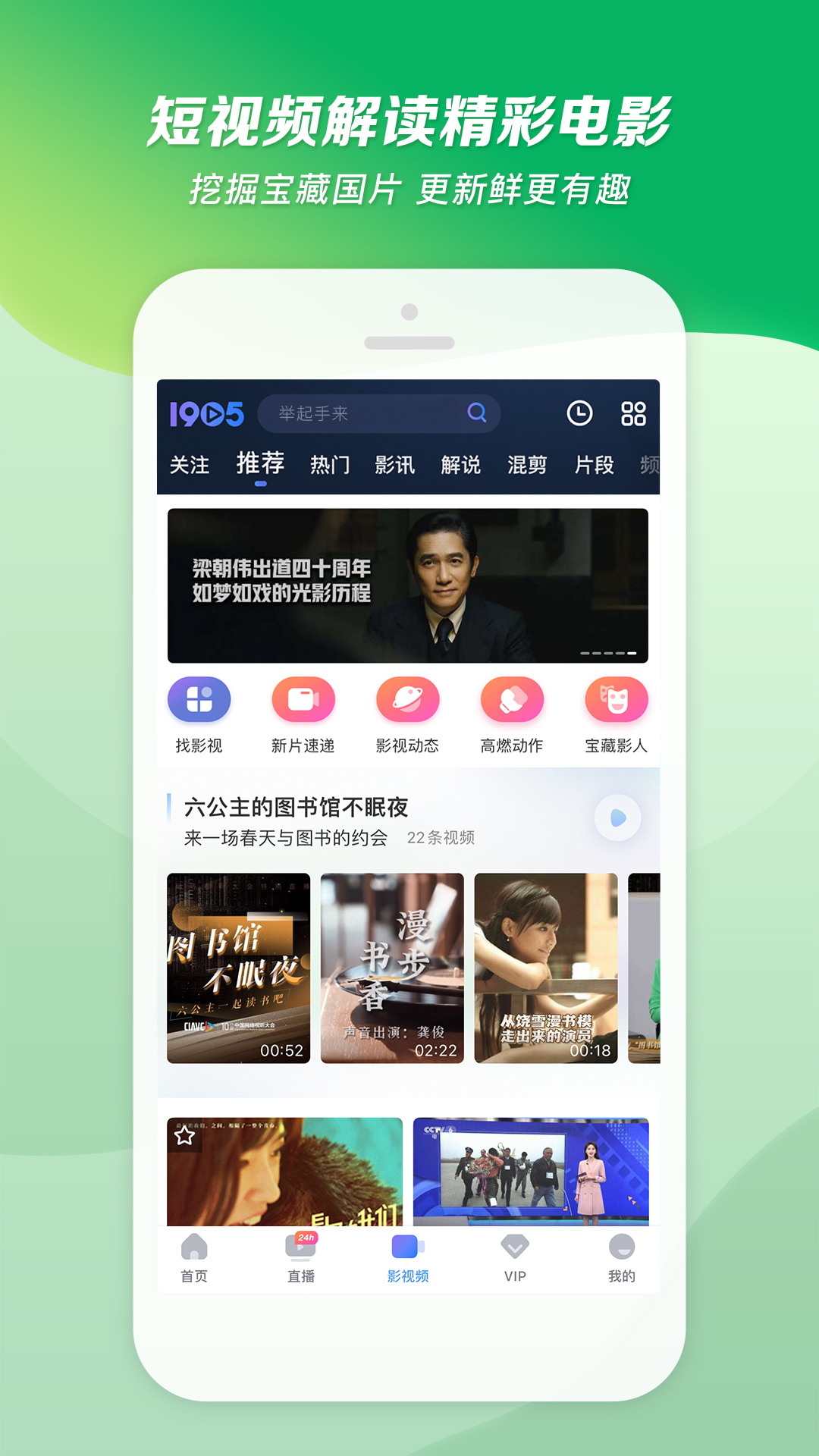 北京熙雅女王截图