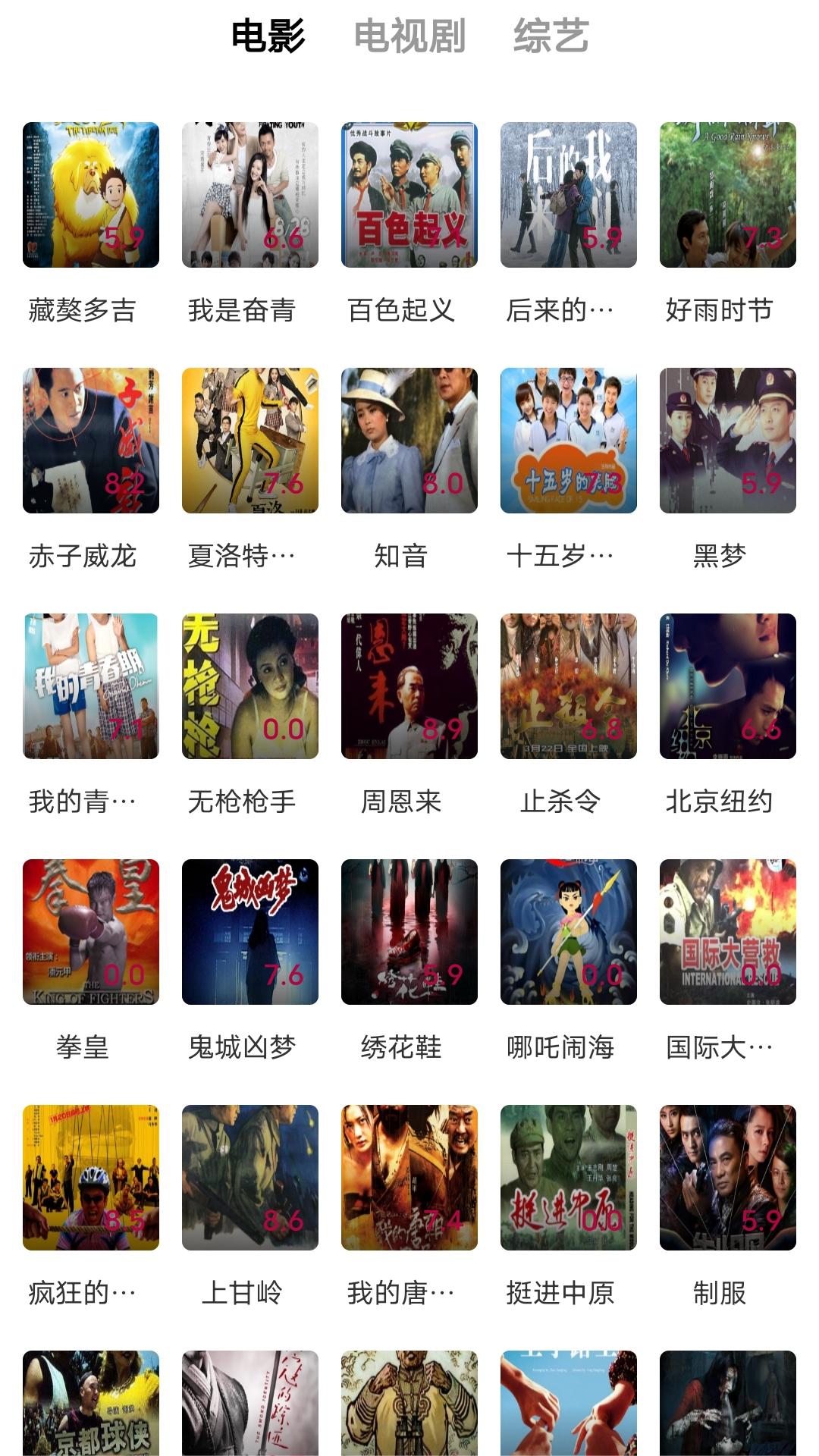 鬼事秘闻 刷书截图