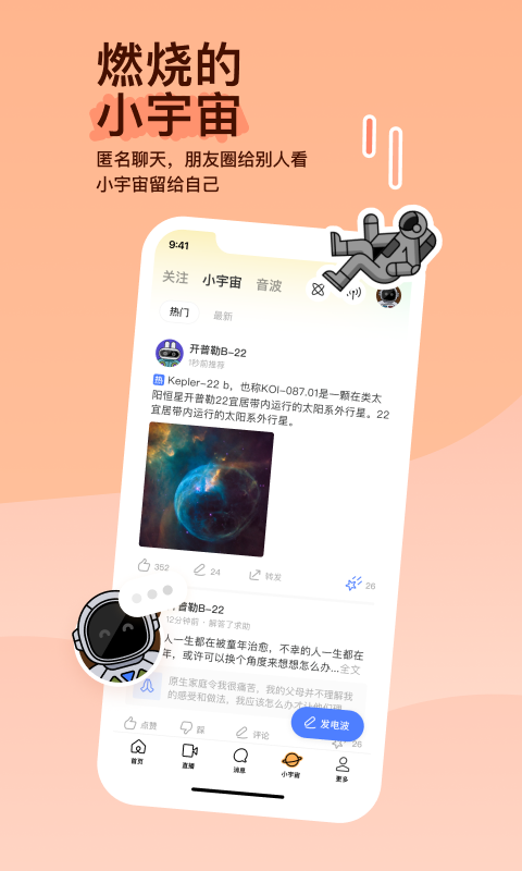 成都南悦圣水脚食篇截图