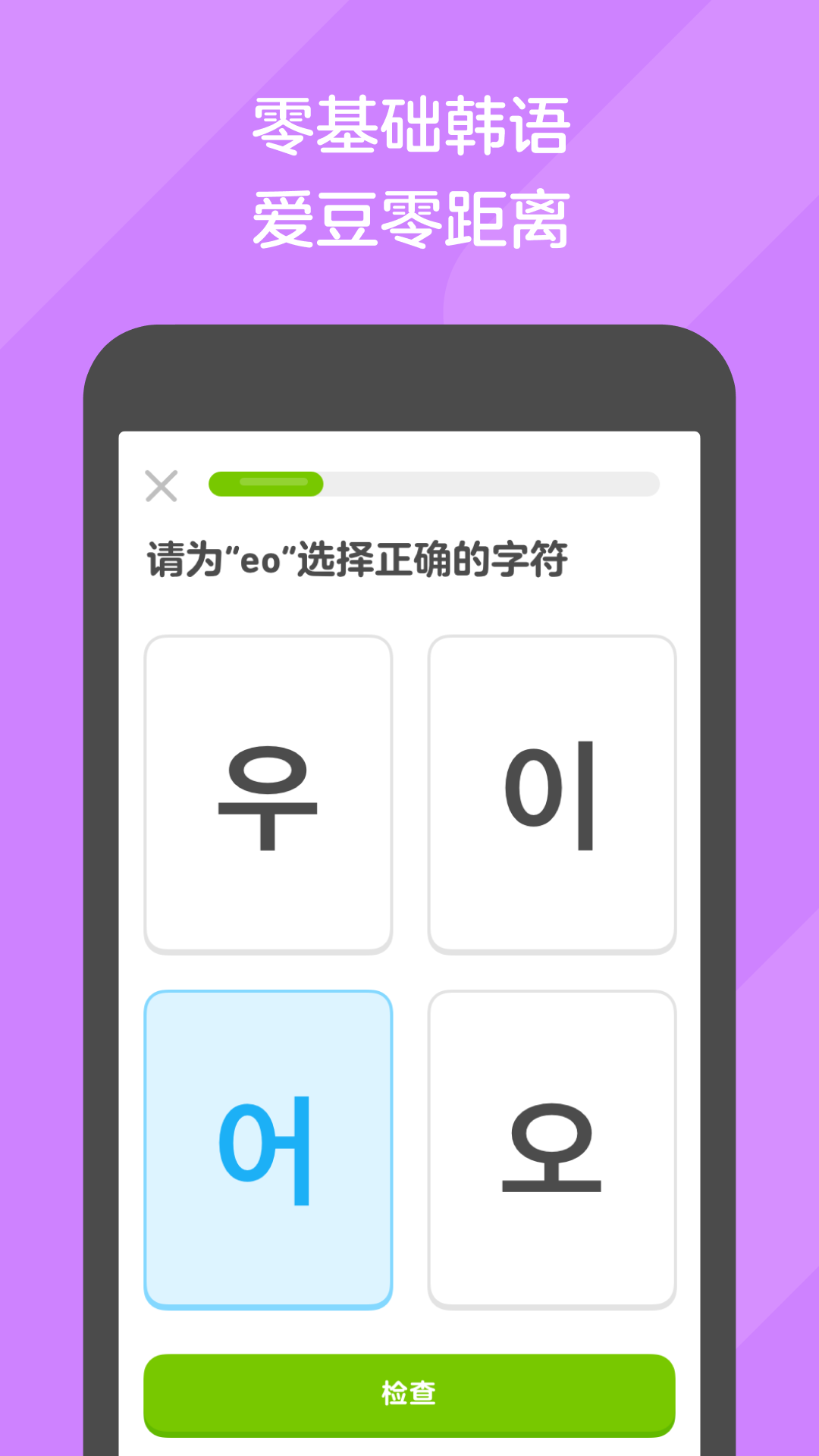 含苞待宠镇国公赵姝玉截图