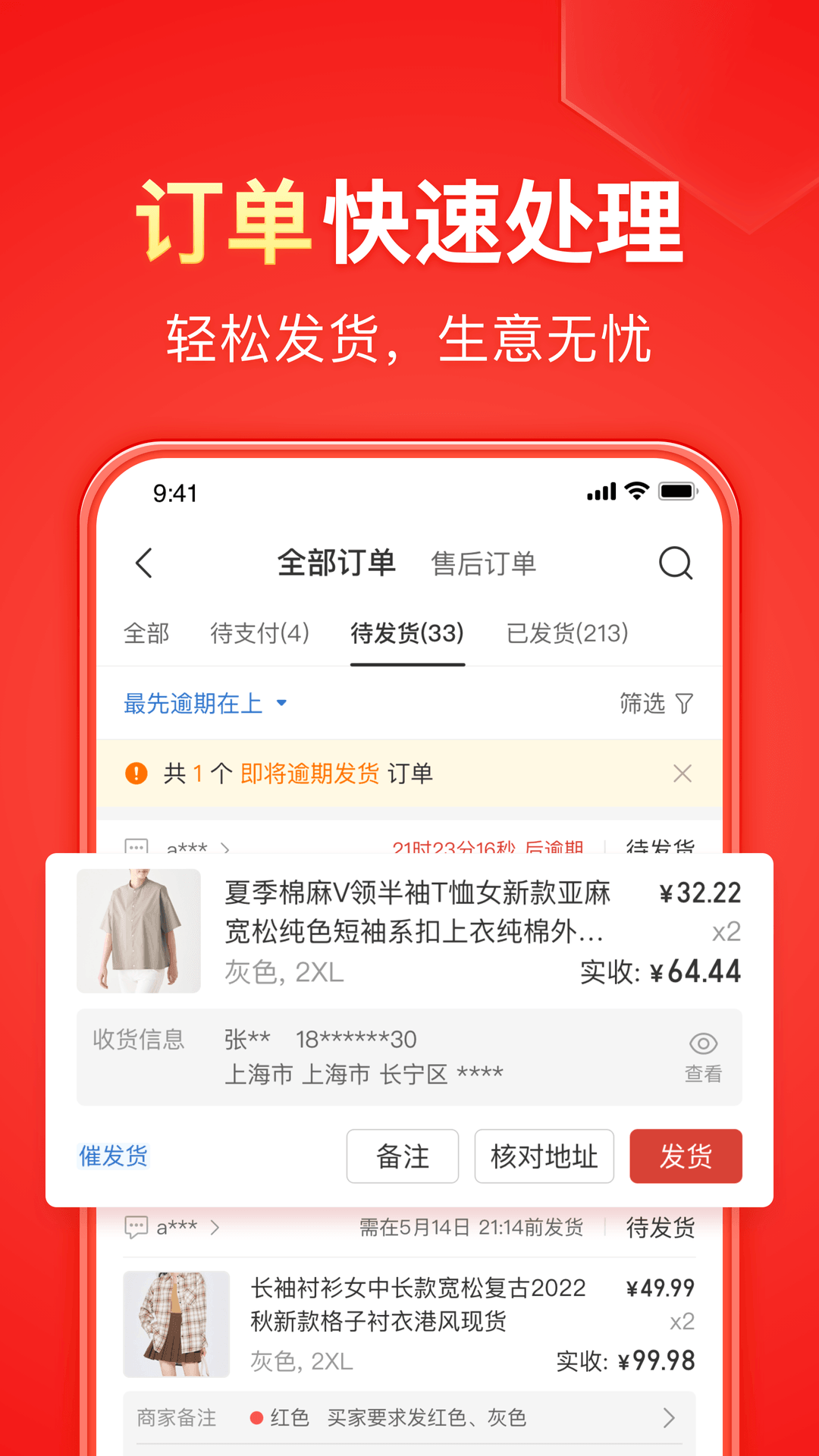 穿黑色长靴里面穿什么袜子截图