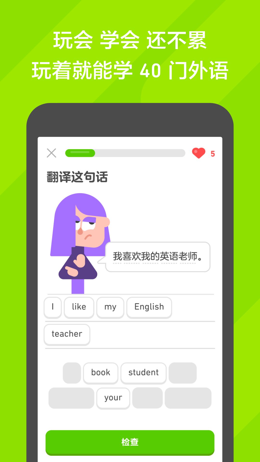 小时 时截图