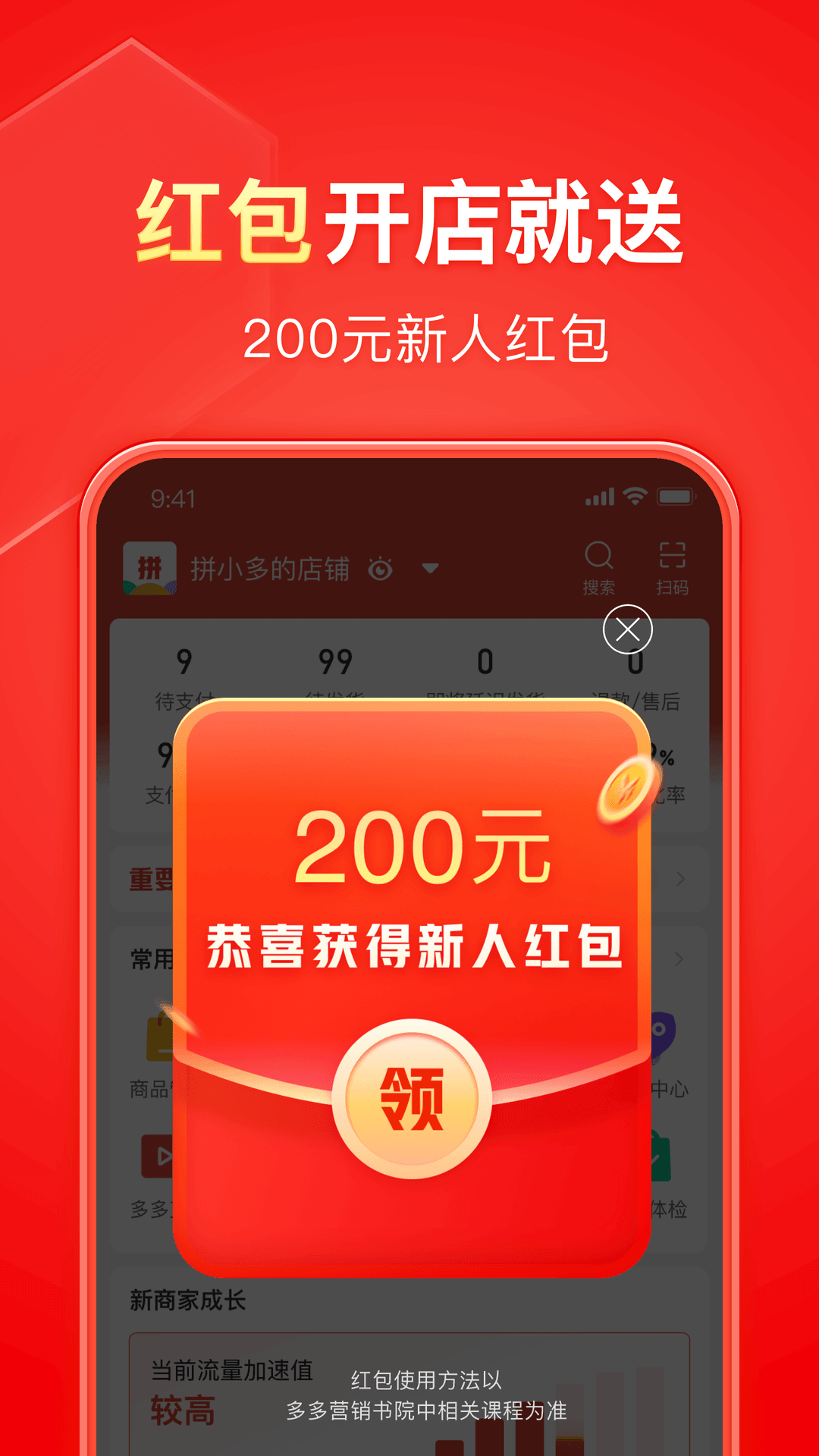 大量资源换野马虎牙小唯瑞雪苏御Sera的片子截图