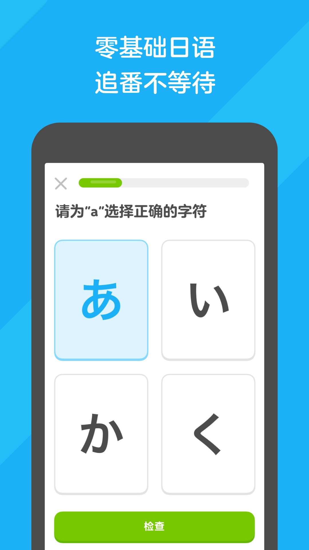 写一篇关于奇遇的故事300字截图