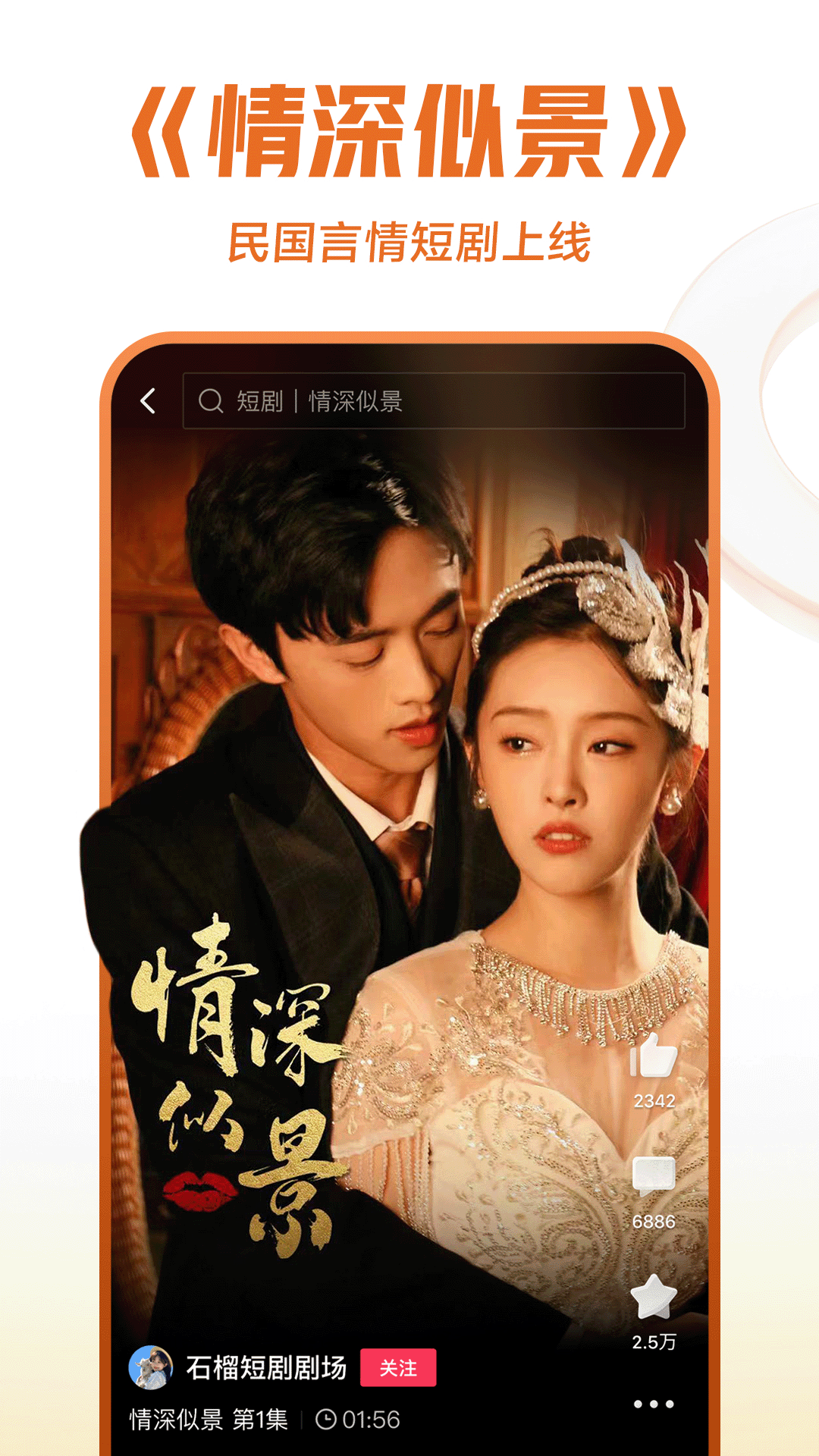 西南古灵截图