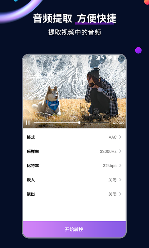 [免费] 天津招素质M截图