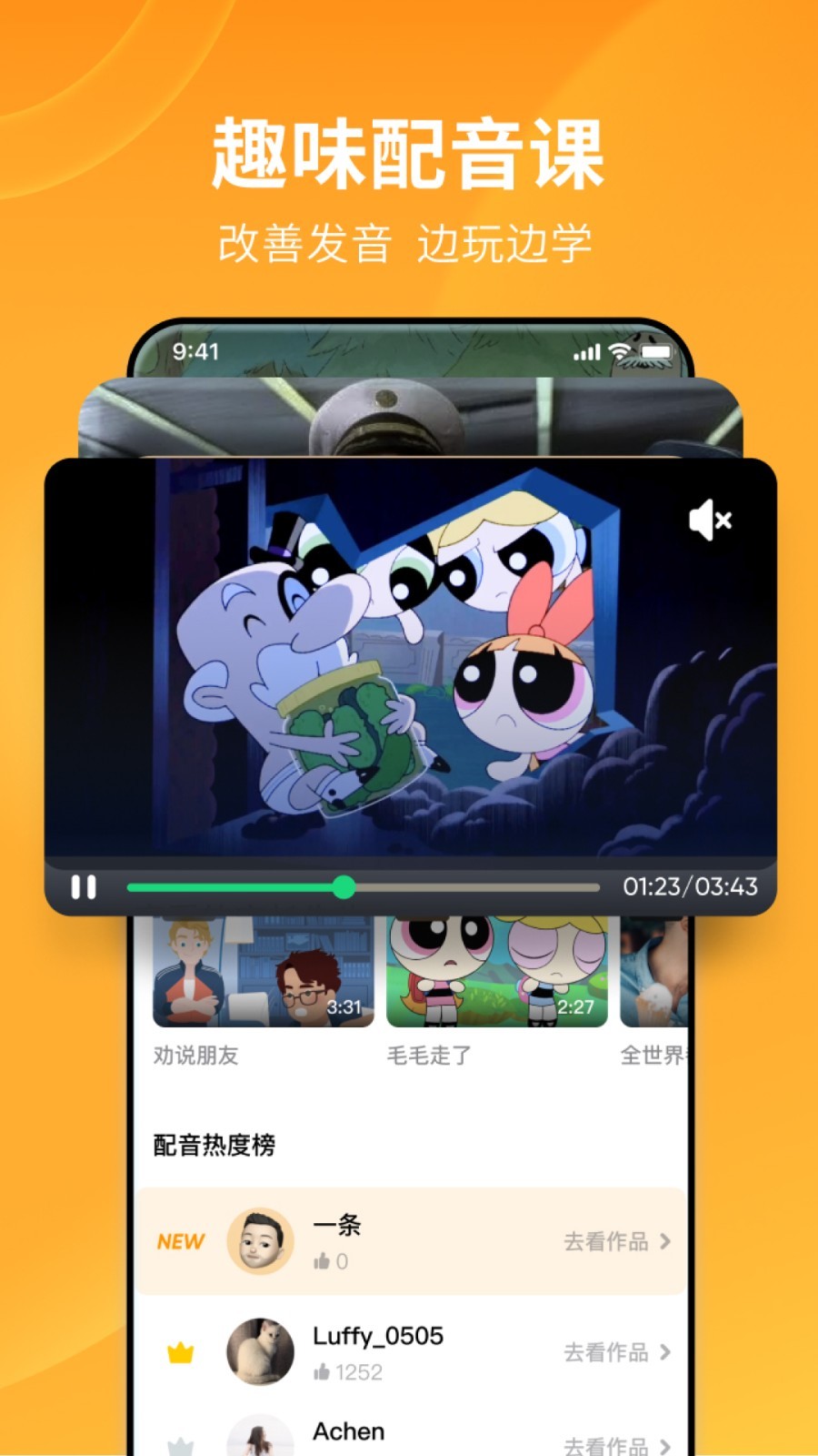 发廊门口的旋转灯叫什么名字截图
