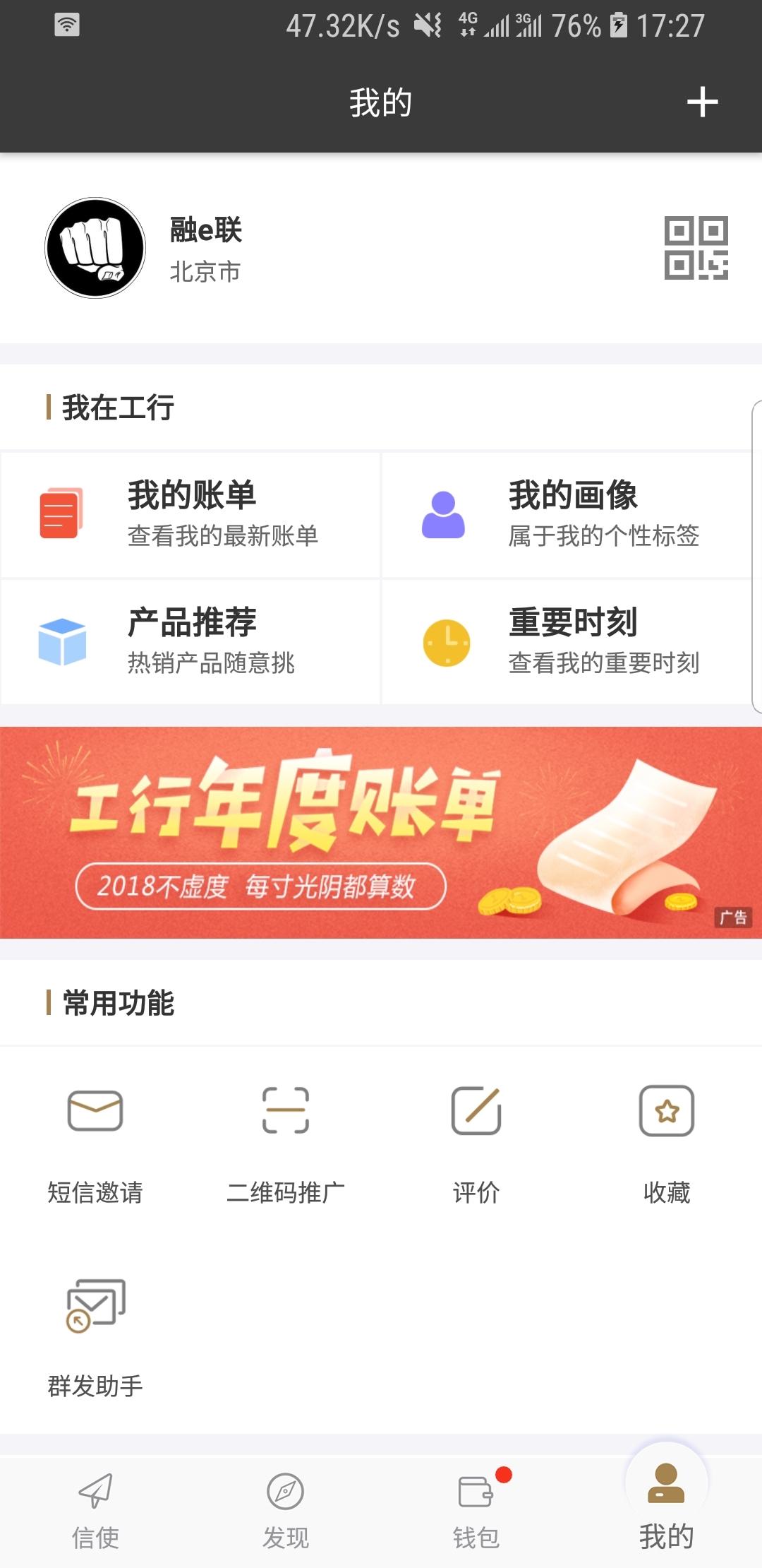 堆堆袜是什么材质截图