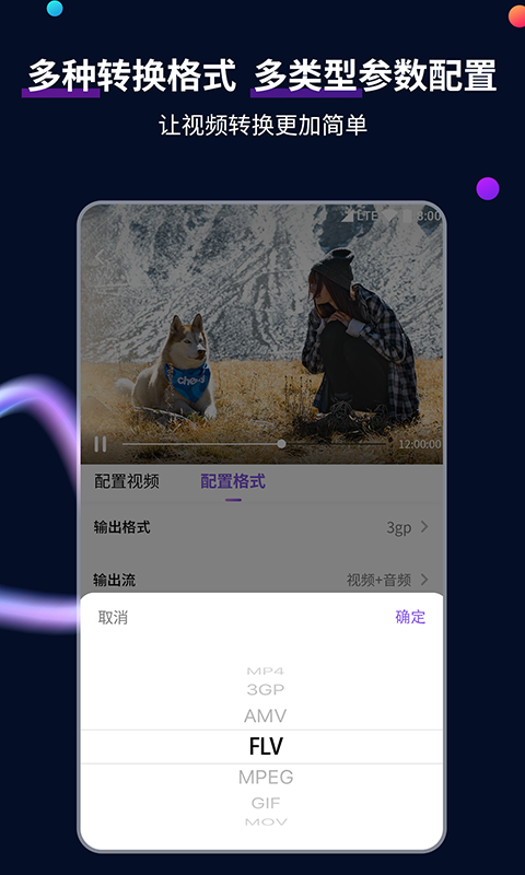 阴森的鬼故事截图
