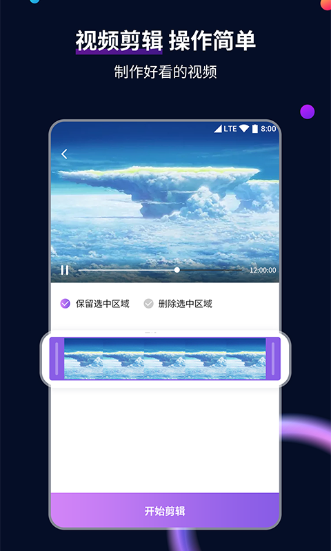 Nikita截图