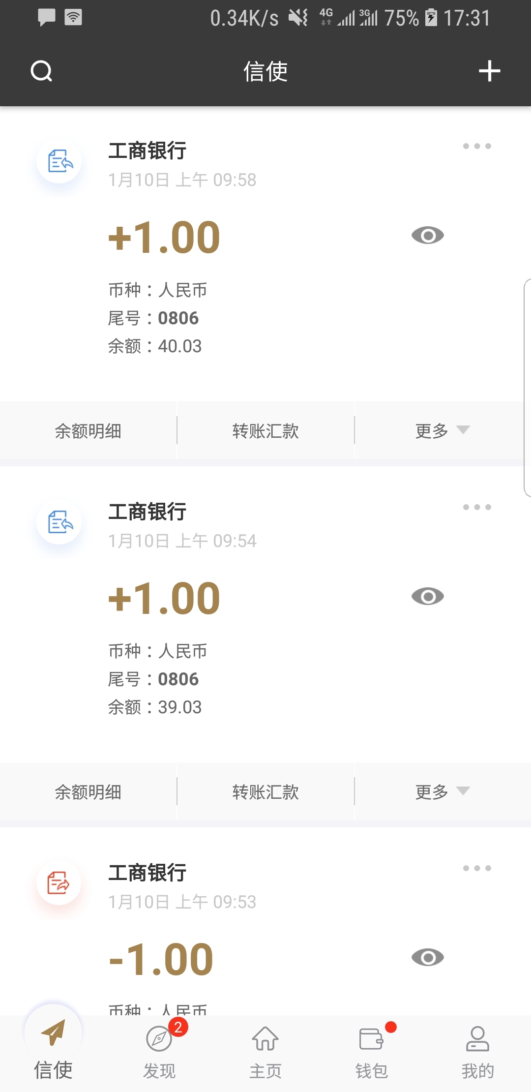 鬼魂传说据说这些都是真实事件截图
