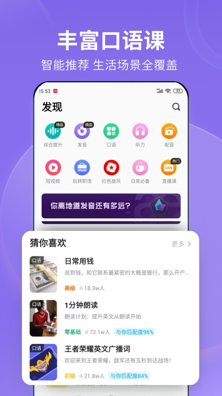 男主一怒为红颜入魔的玄幻小说截图