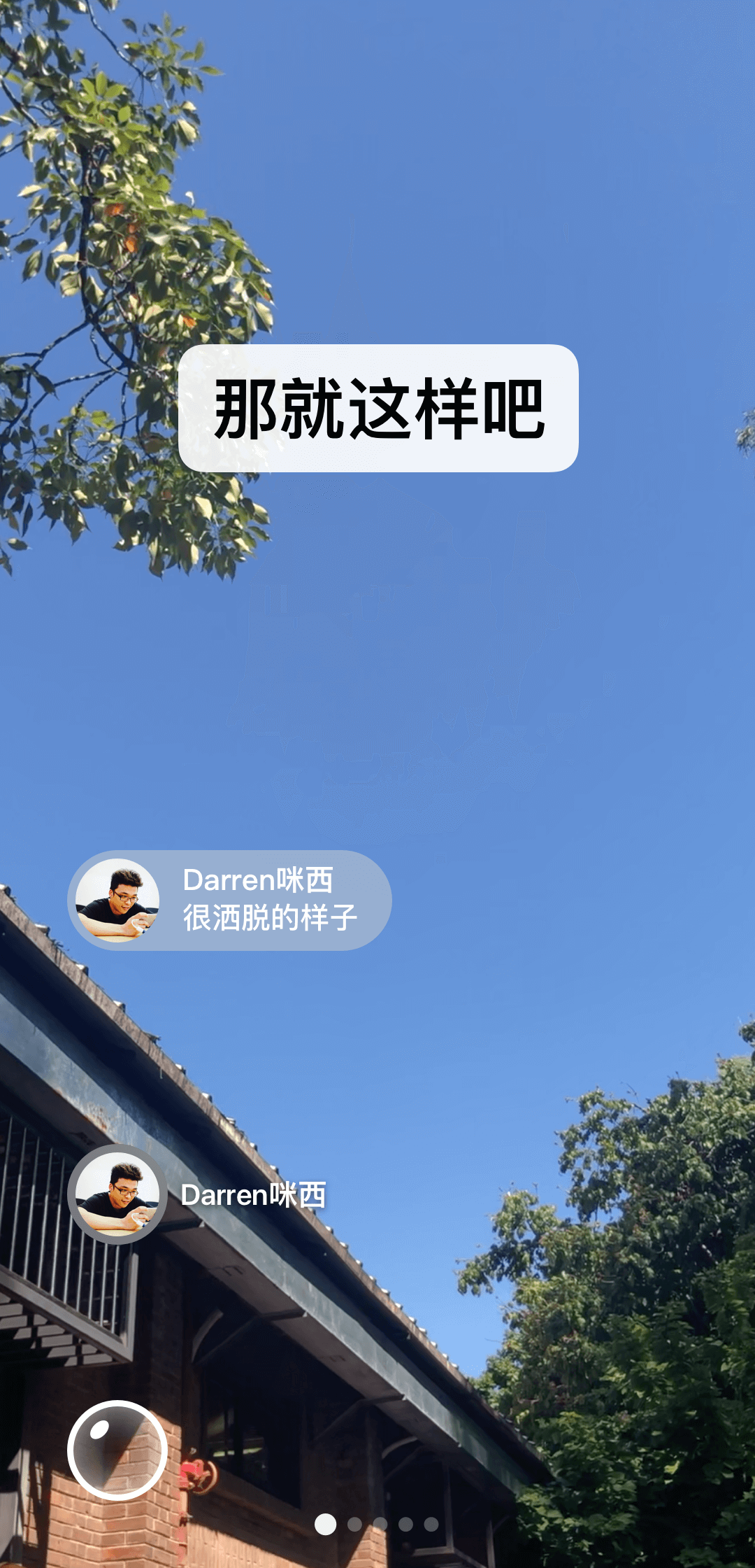 书名叫红颜的小说截图